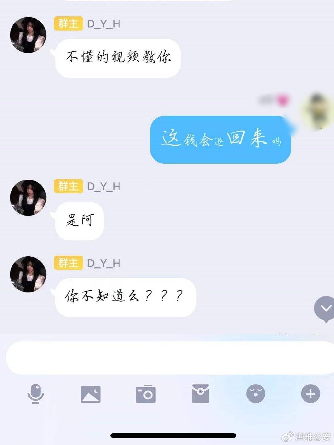 低价外挂卡盟