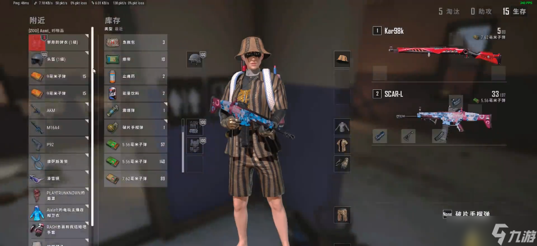 绝地求生最强枪配