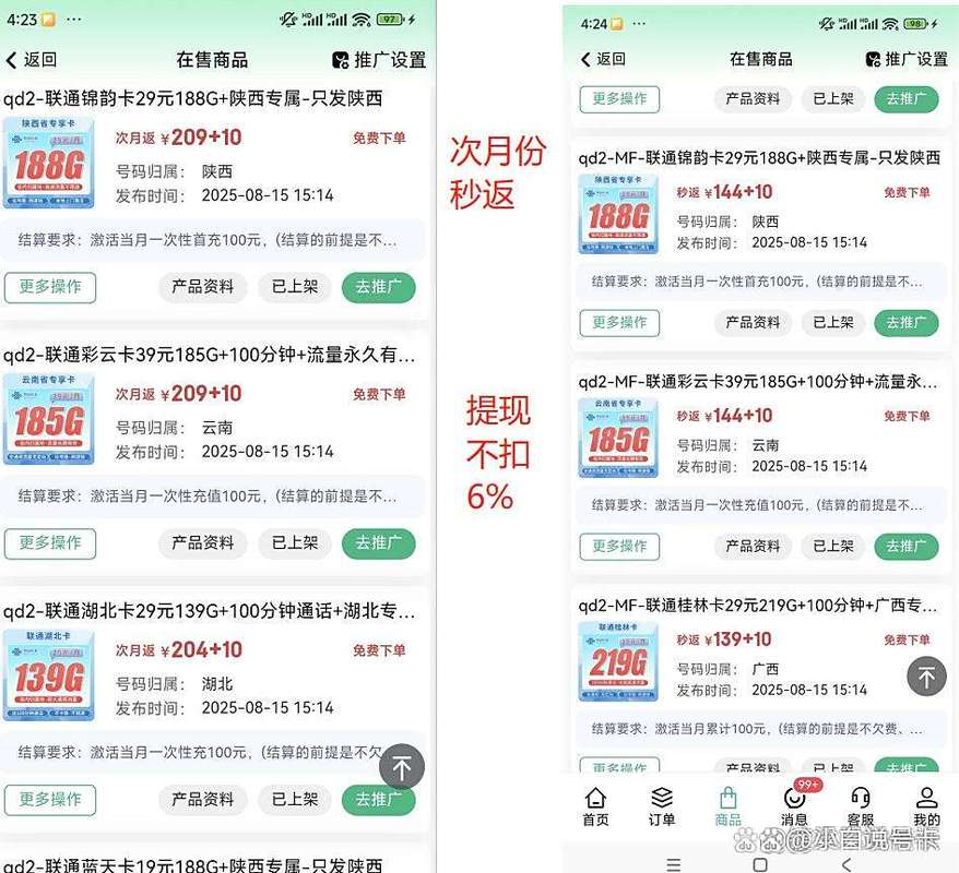 2026辅助卡盟还能买吗