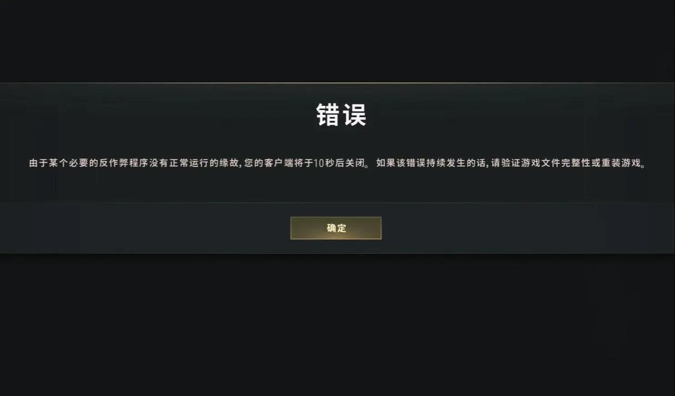 绝地求生辅助怎么用 三步搞定安全不封号