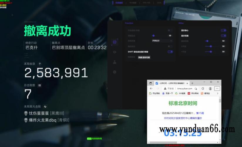 三角洲行动自瞄辅助到底能不能用 打了三年的人花半小时给你掰扯清楚